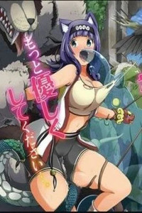 Futoku no Guild