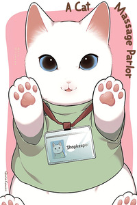 Neko's Massage Salon