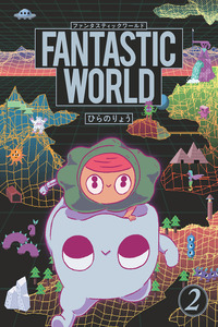 Fantastic World