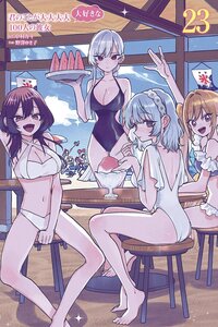 Kimi no Koto ga Dai Dai Dai Dai Daisuki na 100-nin no Kanojo