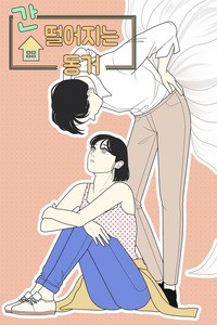 A FALLING COHABITATION