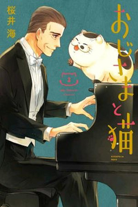A Man and His Cat