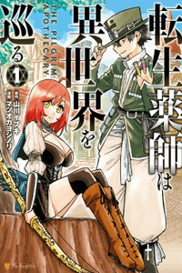 Tensei Kusushi Wa Isekai Wo Meguru