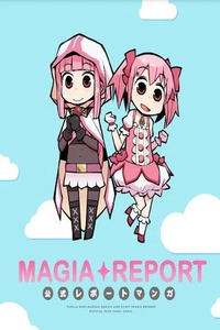 Magia★Report