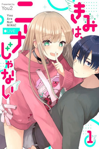 Kimi wa, Nina Janai