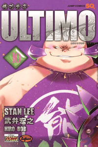 Ultimo