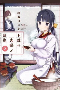 To Aru Myouto no Nichijou