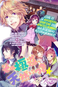 Sono Gokudou, Tennen ni Tsuki