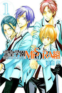 Houou Gakuen Misoragumi