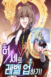 Zuì Qiáng Fǎn Tàolù Xìtǒng