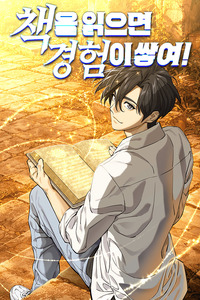 I Stack Experience Through Reading Books
