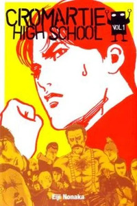 Cromartie High School