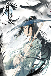 Fei Jian Xun Dao
