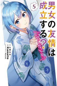 Danjo no Yujou wa Seiritsu suru? (Iya, Shinai!!)