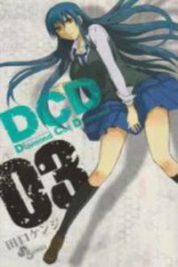 DCD Diamond Cut Diamond
