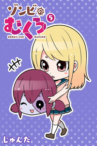 Zombie Girl Mukuro