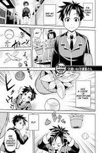 Shugoi ne Shugorei-san