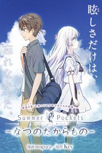 Summer Pockets: El Tesoro del Verano