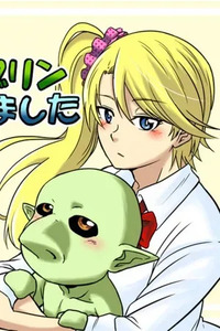 Goblin Hiroimashita