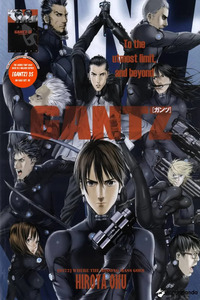 Gantz