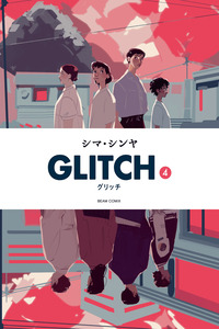 Glitch