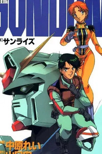 Mobile Suit Gundam F90