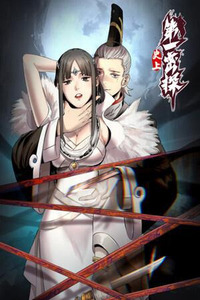 Objective: Marry the Enemy Empress
