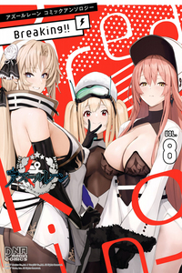 Azur Lane Comic Anthology Breaking!!