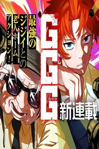 G.G.G.
