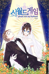 Please Save My Husband