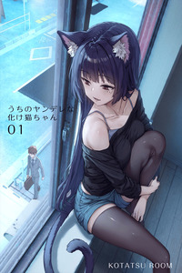The Yandere Pet Cat Is Overly Domineering