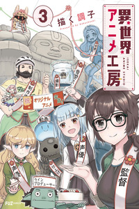 estudio de anime isekai