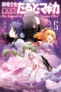 Mahou Shoujo Tart Magica: The Legend of Jeanne d'Arc