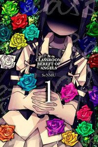 Tenshi ga Ita Kyoushitsu