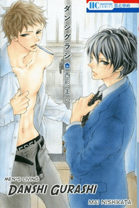 Danshi Gurashi