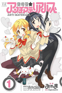 Mitakihara Anti-Materials