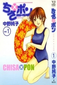 Chisa X Pon