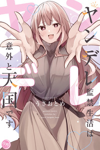 El Amor Obsesivo de una Yandere: Mi Dulce Prisión
