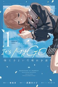 BanG Dream! It's MyGO!!!!!