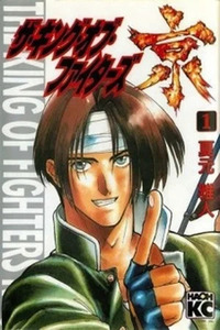 The King of Fighters Kyo