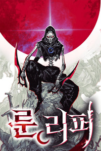 Moon Slayer