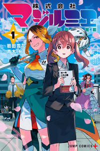 MagiLumiere Co., Ltd.