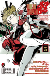 Ninja Slayer Setsu