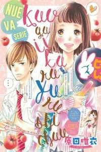 Kao ga Ii Kara Yurushichau