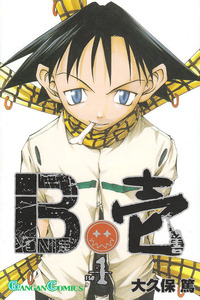 B.Ichi