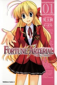 Fortune Arterial