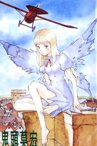 Vendémiaire no Tsubasa