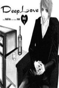 Deep Love - Host