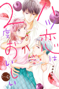 Hatsukoi wa Nido Oishii