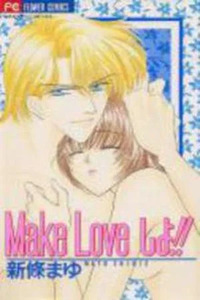 Make Love Shiyo!!